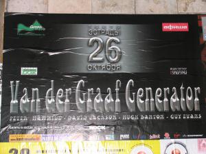 Van der Graaf Generator - in Moscow